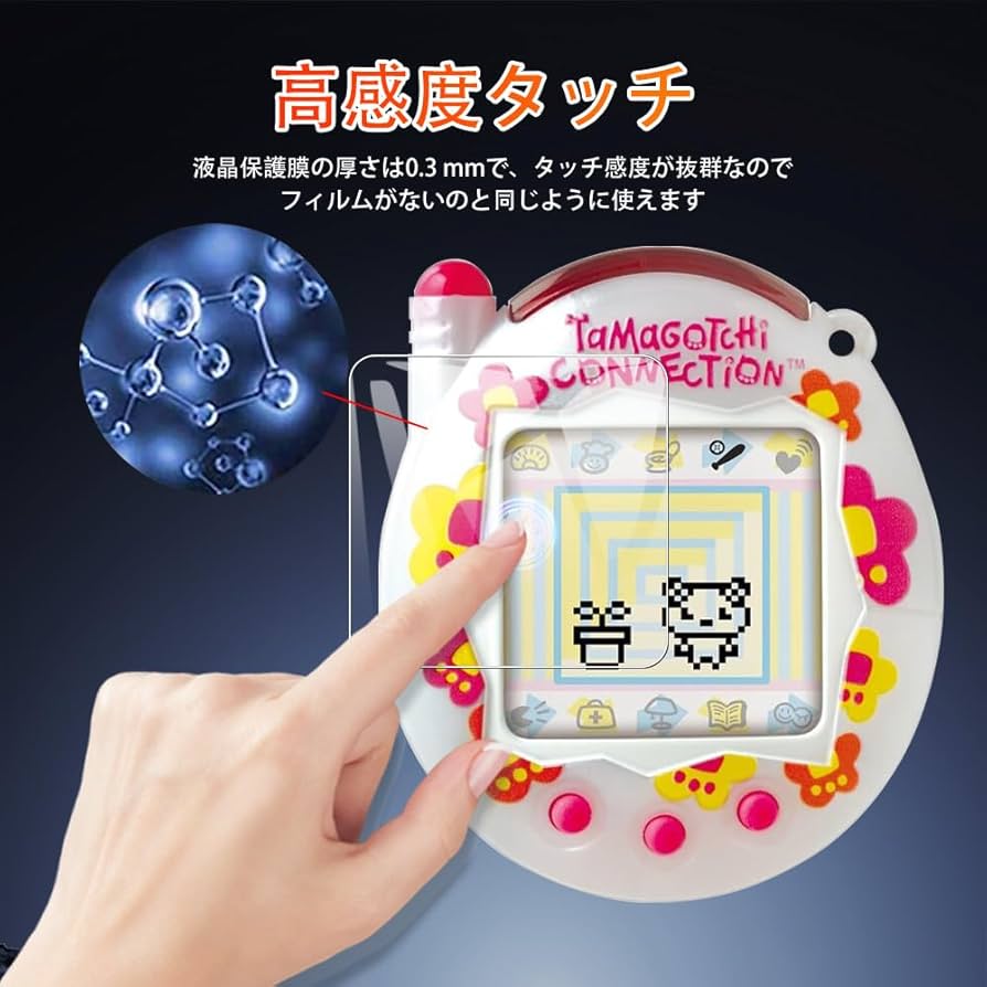 Amazon.co.jp: 【2枚】 For Tamagotchi Connection(たまごっち
